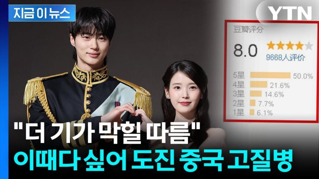 韓国ドラマの違法視聴方法で逮捕も！無料サイトの末路と危険な実態
