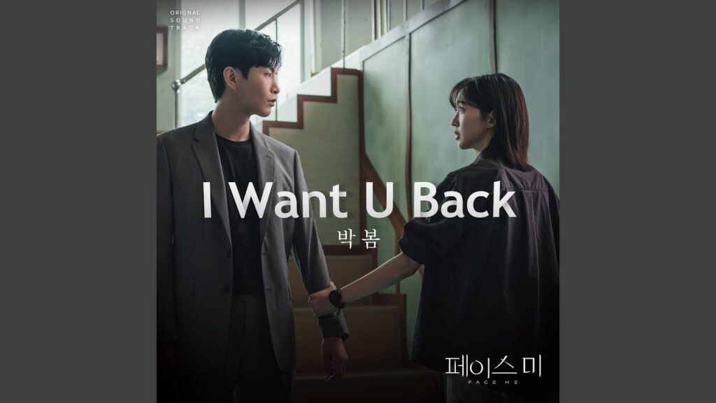 フェイスミー評価と視聴率推移！斬新な医療サスペンスが失速した理由