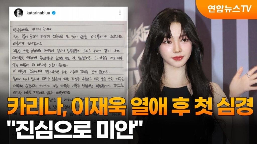 K-POPアイドルの恋愛禁止は嘘？契約書に書けない裏事情と実態