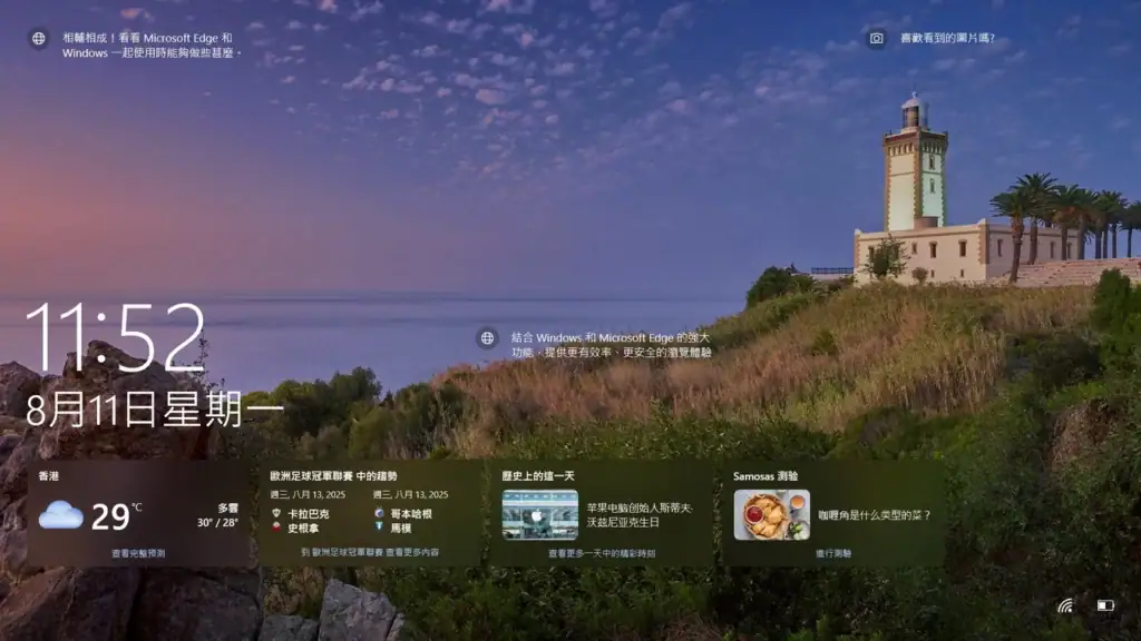 摩洛哥丹吉爾Tangier