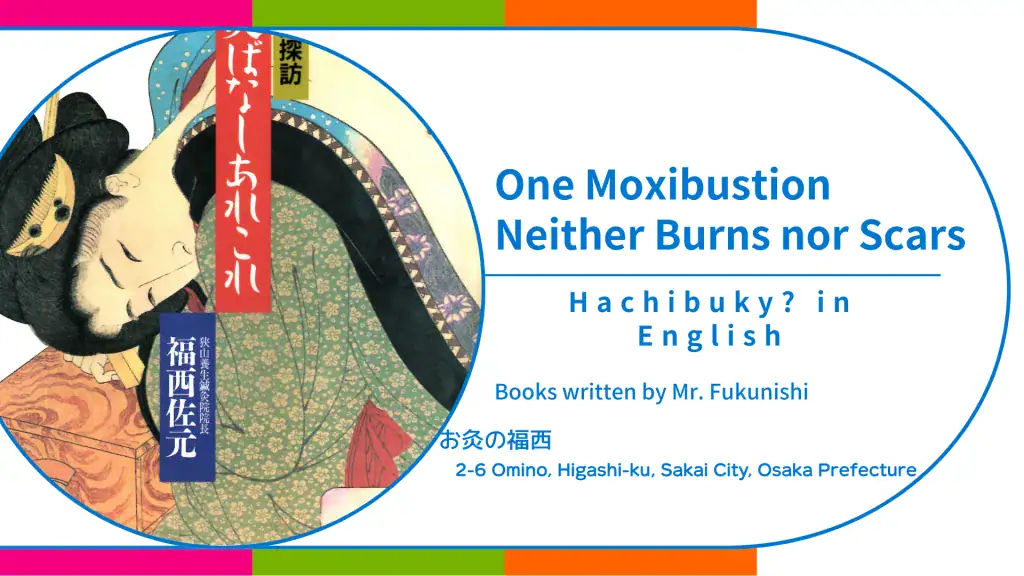 Hachibuky? in English banner