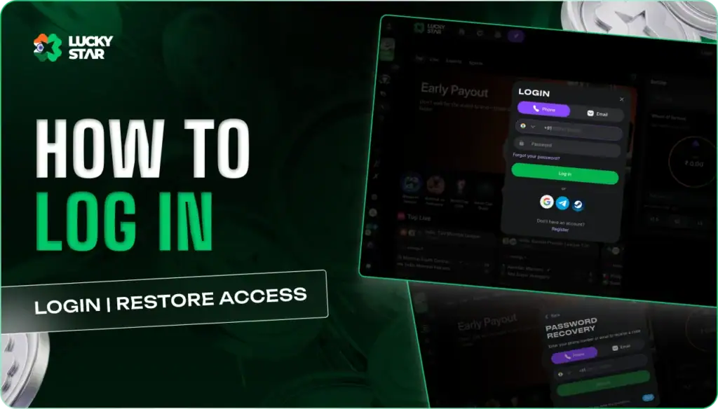 How to log in to the Lucky Star account