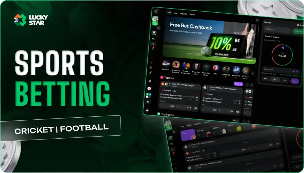 Lucky Star Sports Betting, Cricket & Football