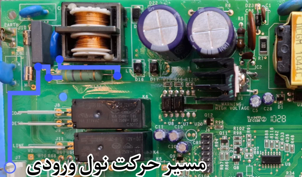 مسیر حرکت نول ورودی به برد یخچال ساید جنرال الکتریک مدل پروفایل