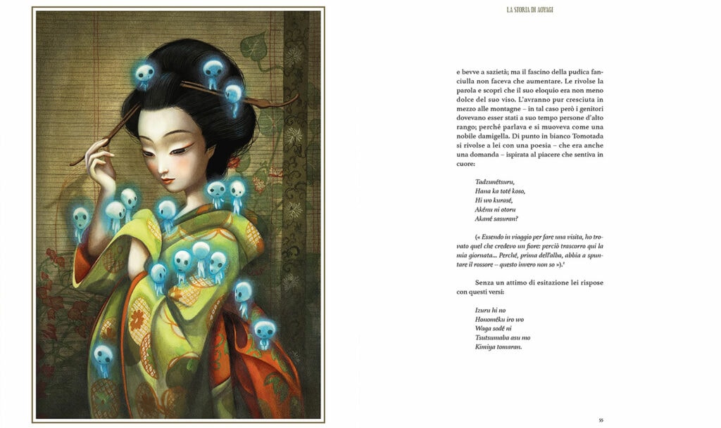 spiriti e creature del giappone aoyagi