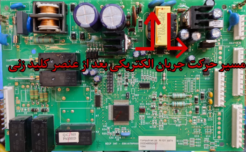 مسیر حرکت جریان الکتریکی بعد از عنصر کلید زن برای یادگیری تعمیر برد یخچال جنرال الکتریک مدل پروفایل
