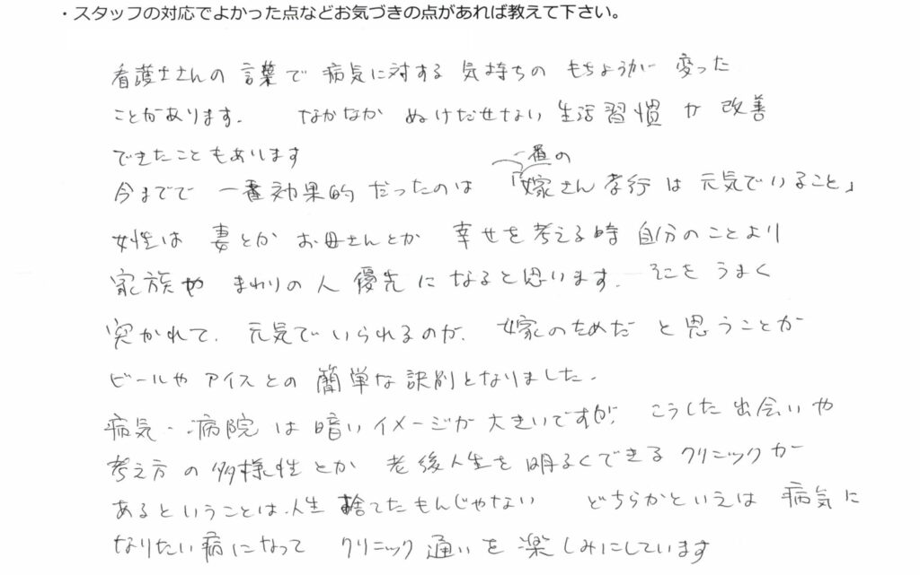 コメント47