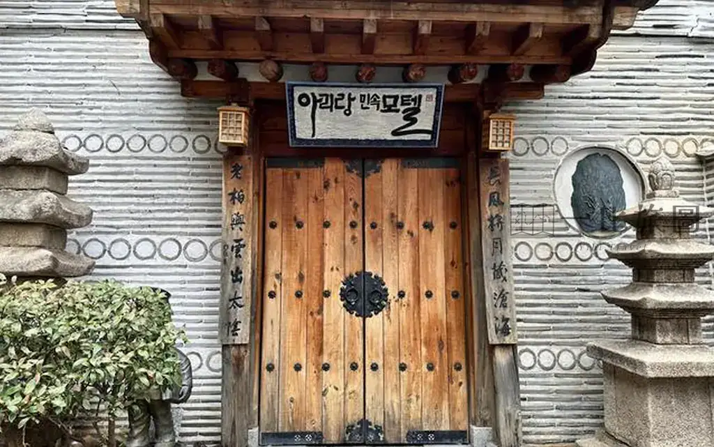 Daegu Dongseongro Arirang Hanok Stay 3