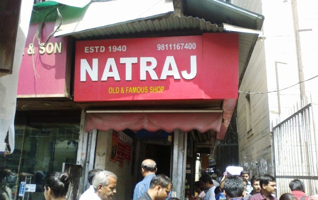 Chandni Chowk