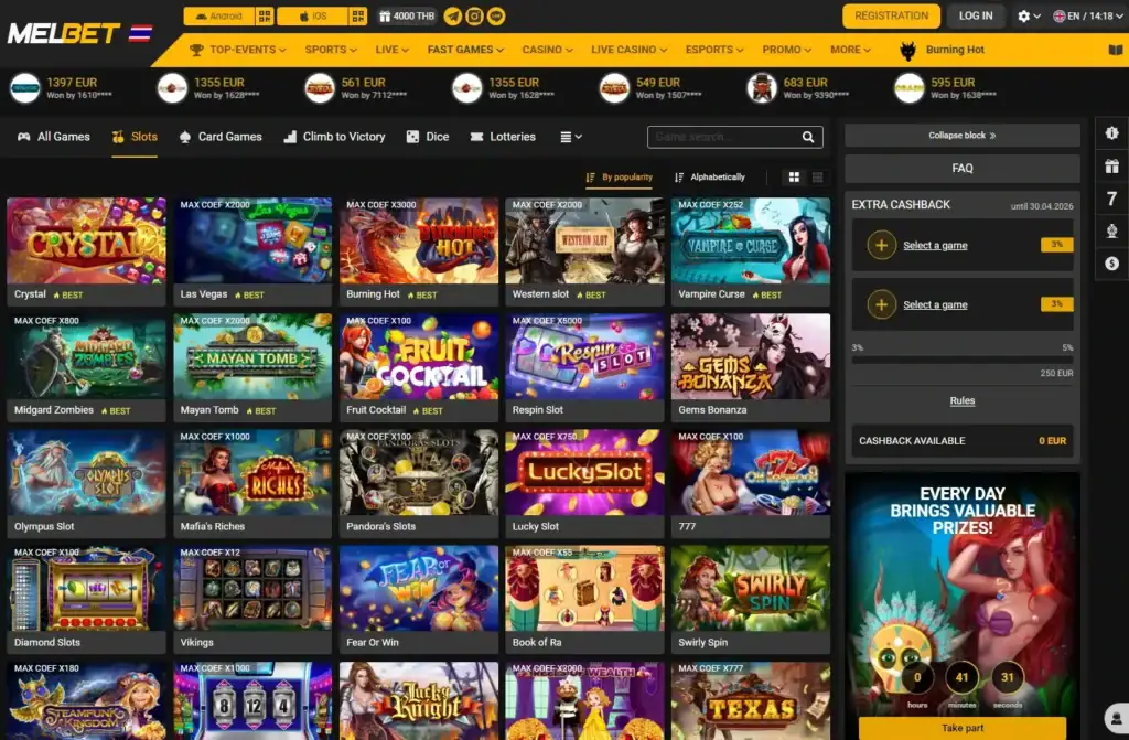 MELBET SLOT