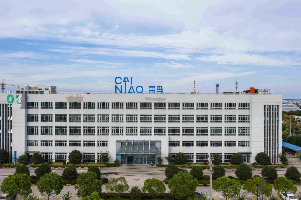 Cainiao company in China
