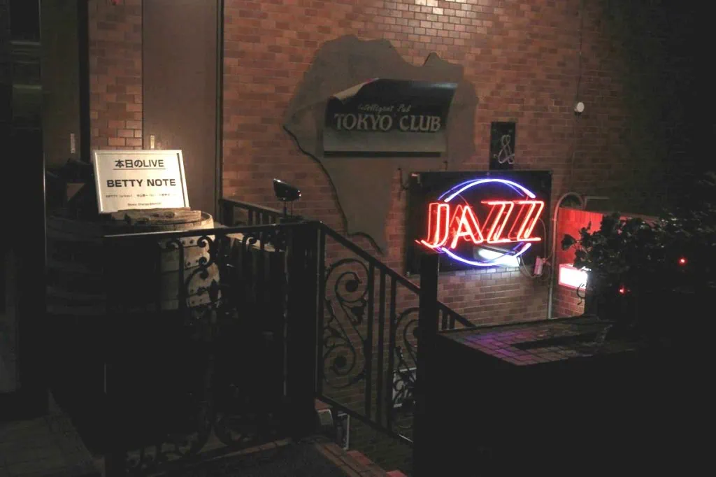 ジャズライブイメージ