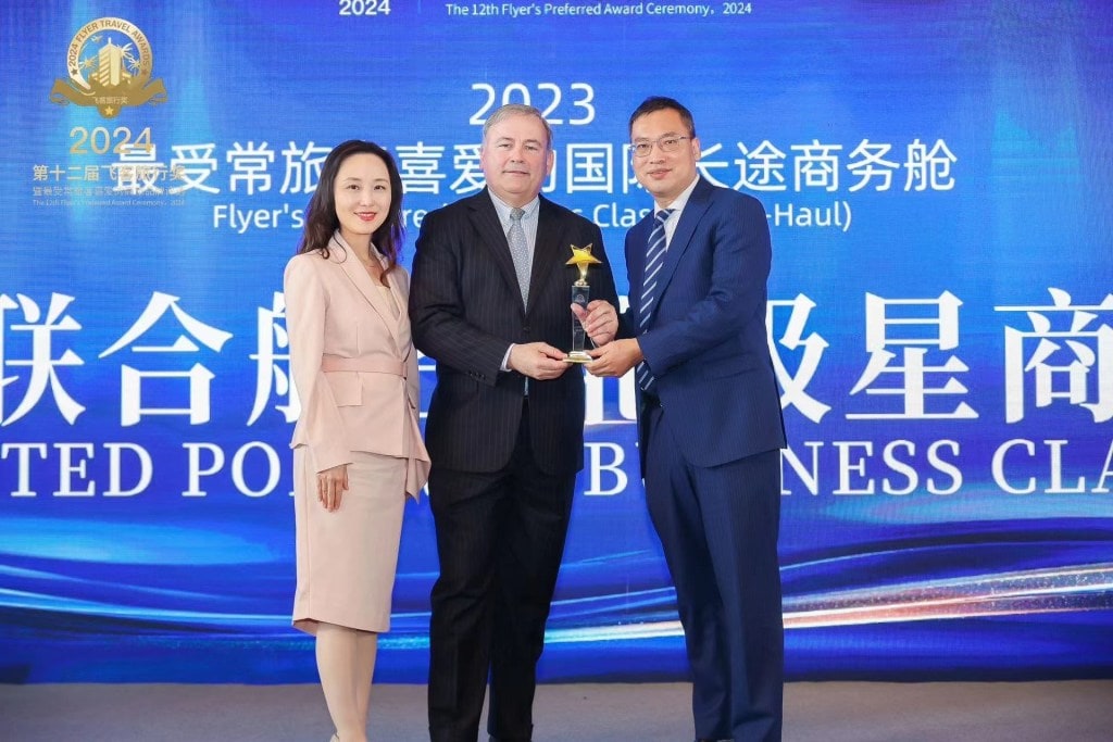 The 12th Flyer's Preferred Award Ceremony in 2024