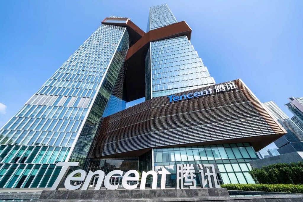 Tencent Global Headquarters in Shenzhen China