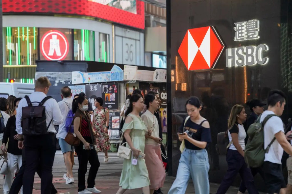 HSBC bank in Hong Kong