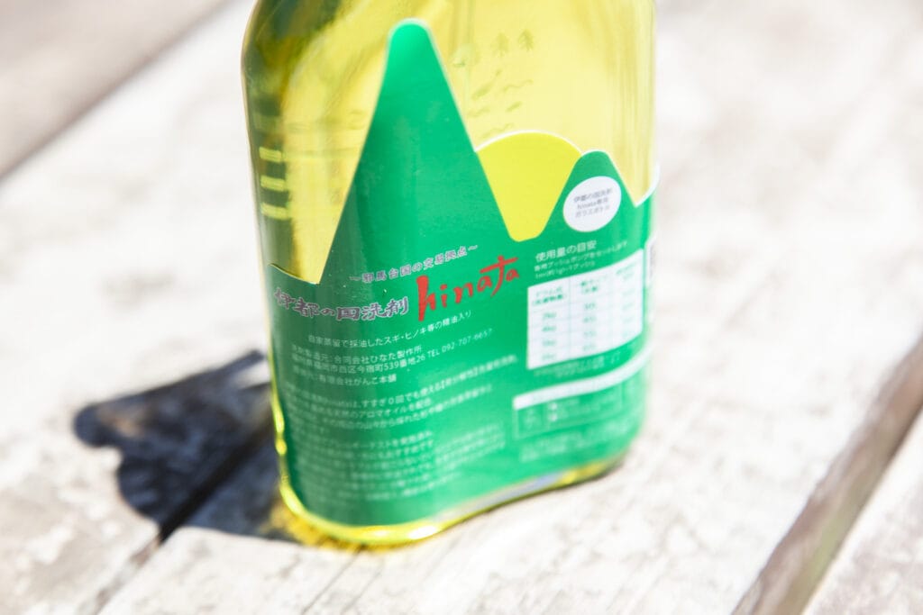 伊都の国洗剤hinataオリジナルボトル裏面のアップ