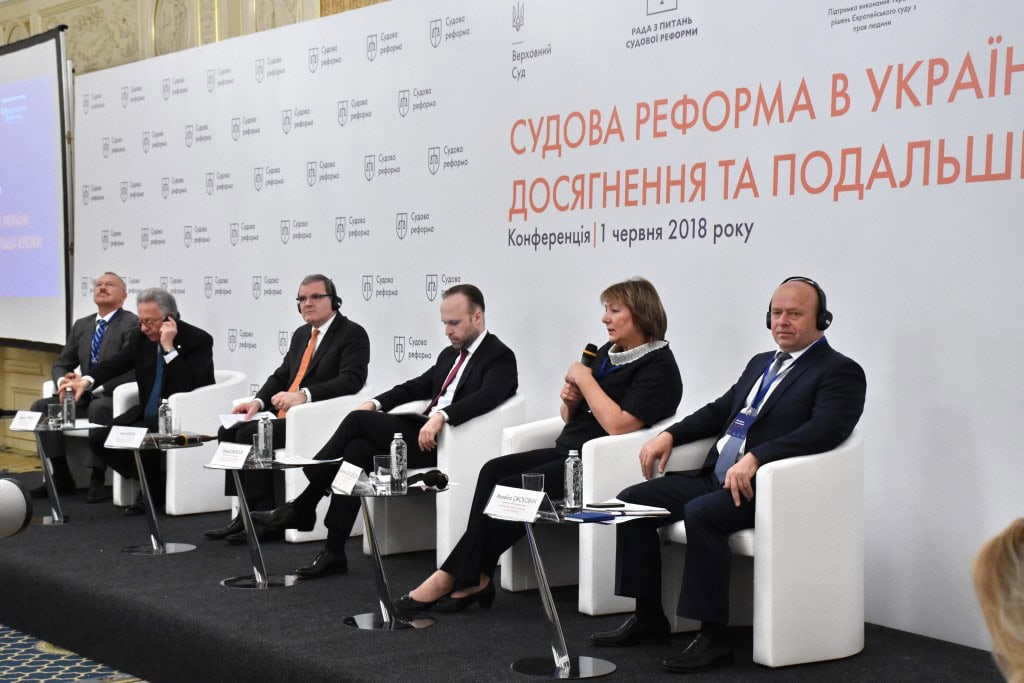 фото з заходу Судової Реформи України