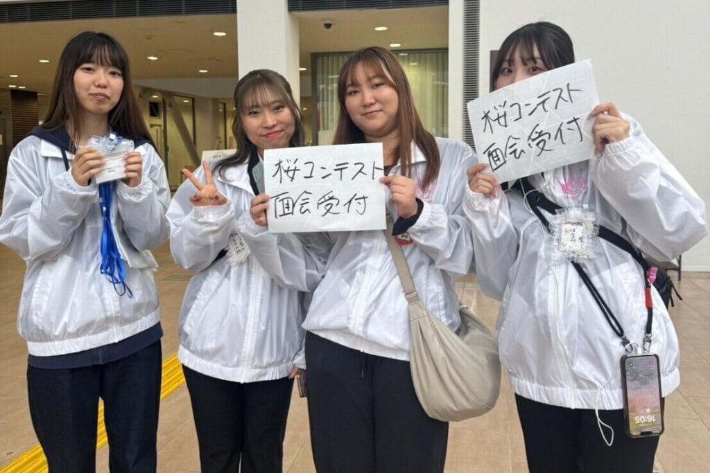 桜美林大学 ミスコン 桜コンテストの様子