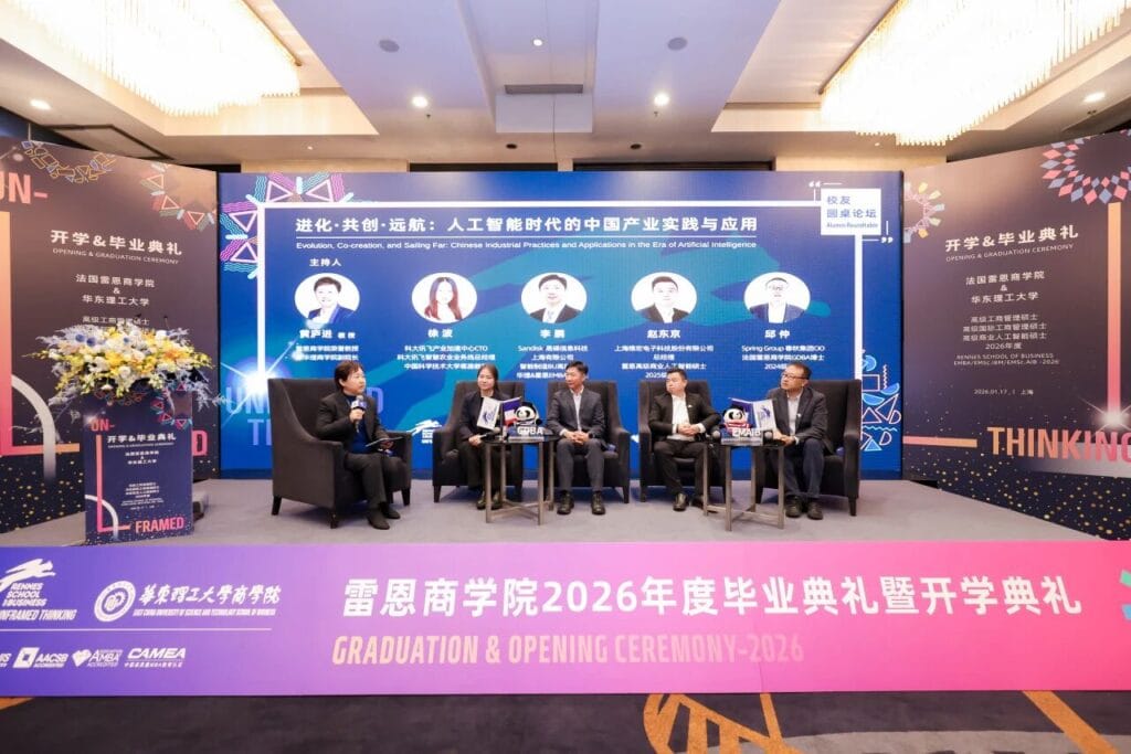 当AI遇见工业母机的大脑