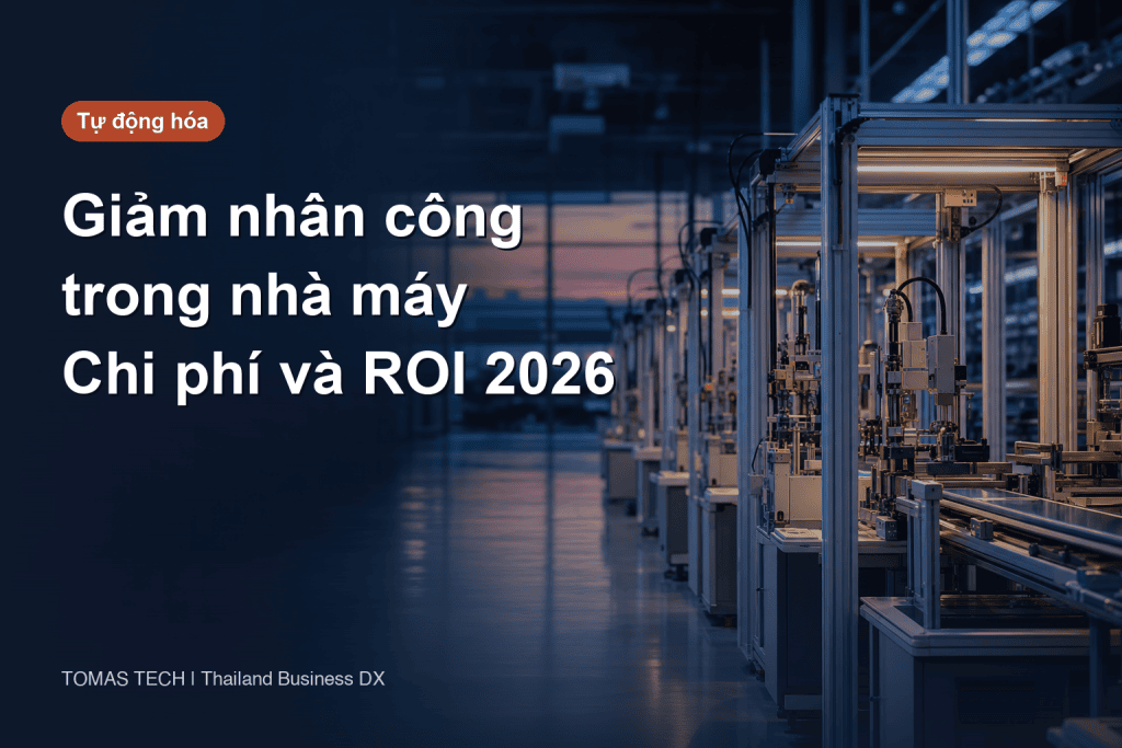Giảm nhân công trong nhà máy: chi phí 5 giai đoạn và thời gian hoàn vốn 2026