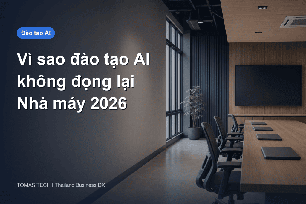 Đào tạo AI tạo sinh cho doanh nghiệp: 4 nguyên nhân khiến chương trình không đọng lại