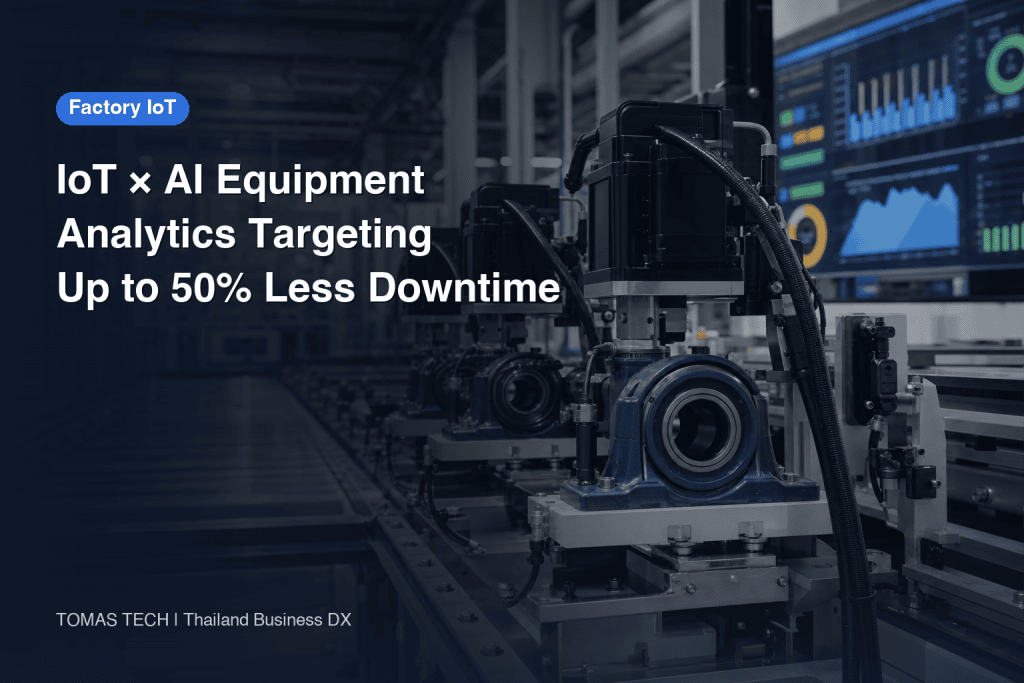 IoT × AI Equipment Analytics: Targeting Up to 50% Less Manufacturing Downtime