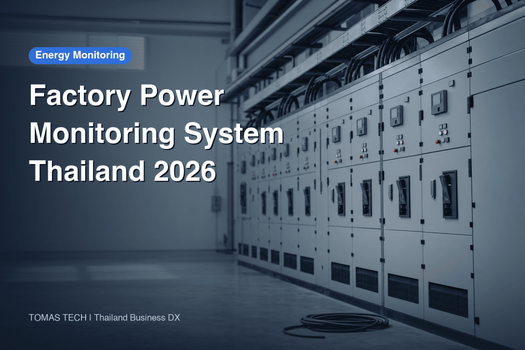 Factory Power Monitoring System — Cut Thai Electricity Cost