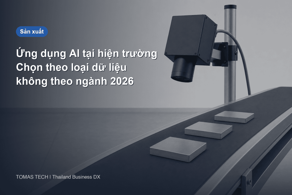 Ứng dụng AI tại hiện trường — đọc ví dụ thực tế theo 4 dạng dữ liệu