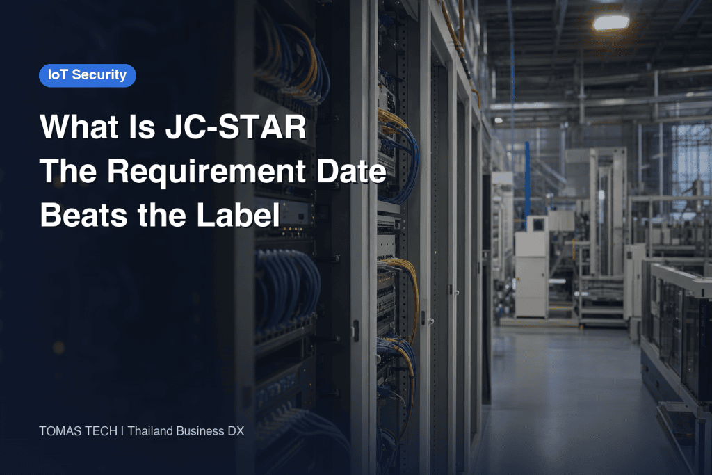 What Is JC-STAR 2026: The Requirement Date Matters More Than the Label