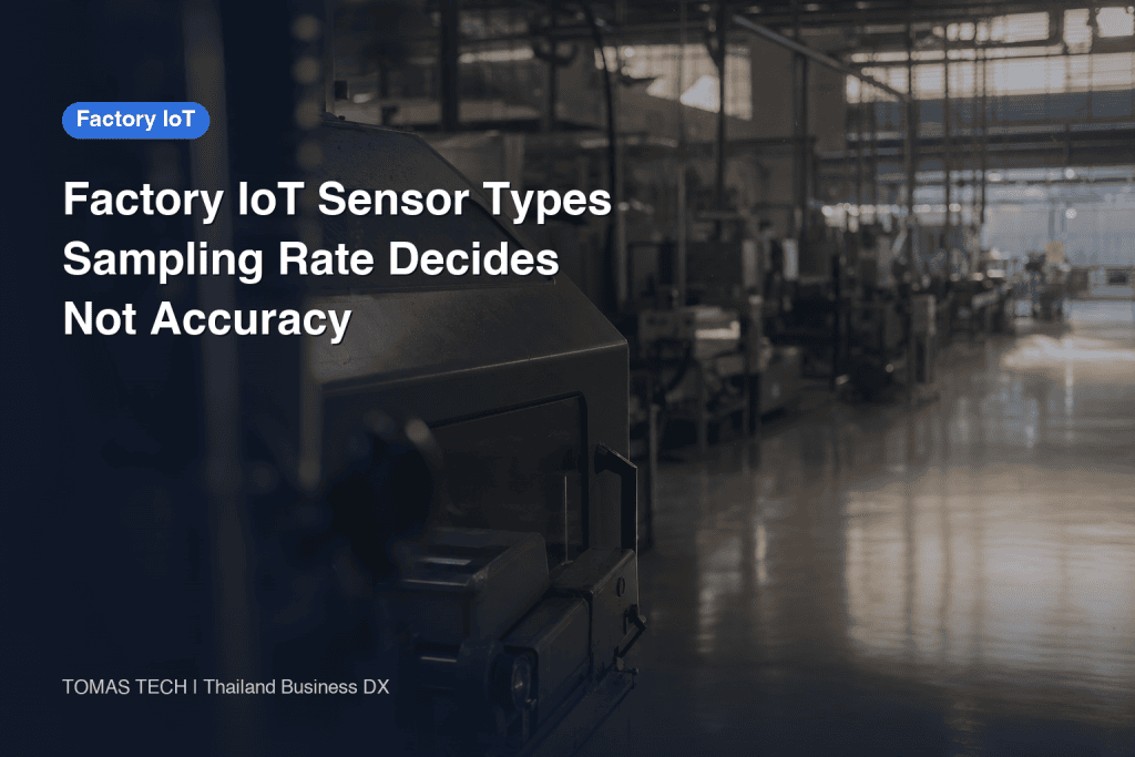 Factory IoT Sensor Types 2026: Sampling Rate Decides, Not Accuracy