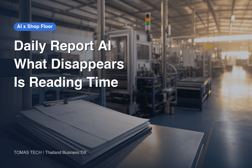 Daily Report AI Automation 2026: What Disappears Is Reading Time, Not Writing Time