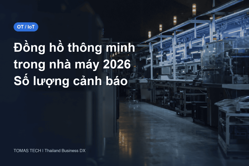 Đồng hồ thông minh nhà máy 2026: số lượng thông báo quyết định