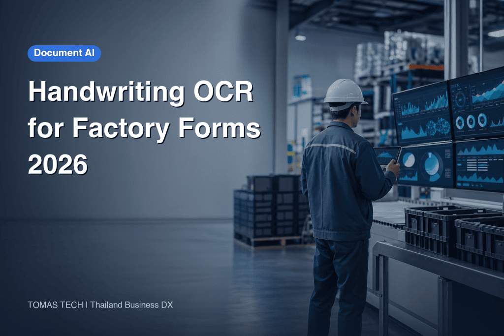 Handwriting OCR Accuracy 2026: Your Form Design Beats the Engine