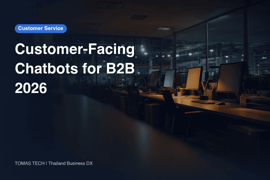 Customer-Facing Chatbots 2026: Decide What It Must Not Answer First