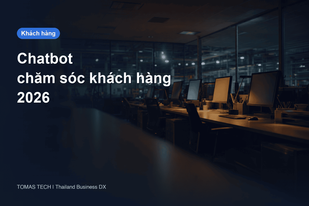 Chatbot chăm sóc khách hàng 2026: chốt trước phạm vi không cho trả lời