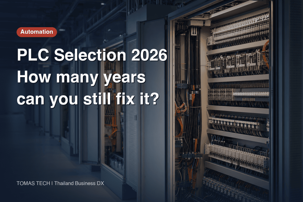 PLC Selection 2026: How Many More Years Can You Repair the Panel?