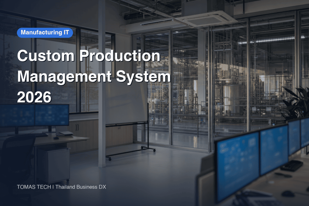 Custom Production Management System 2026: The Real Dividing Line