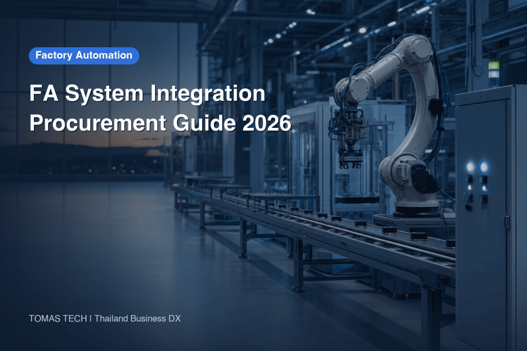 FA System Integration Guide 2026 - It's Not Performance, It's Who Owns the Scope