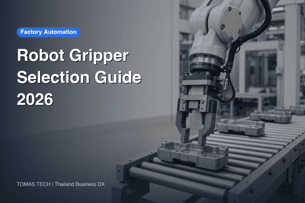 Robot Hand and Gripper Selection 2026 - 3 Types and Gripping Force Calculation