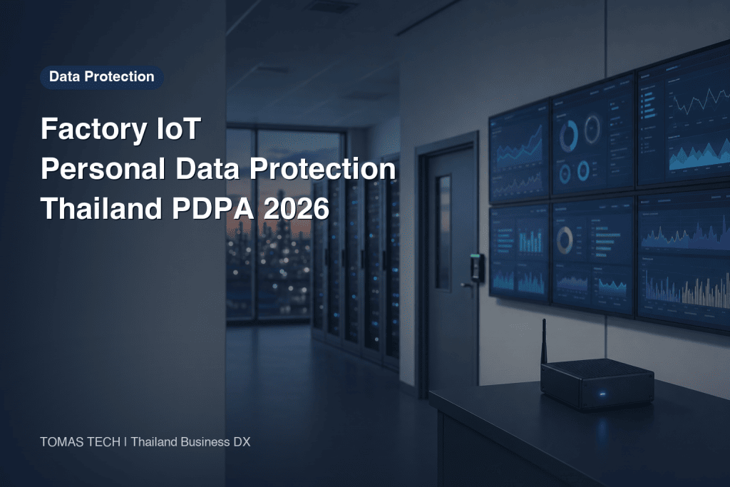 Factory IoT Personal Data Protection 2026 | Thailand PDPA
