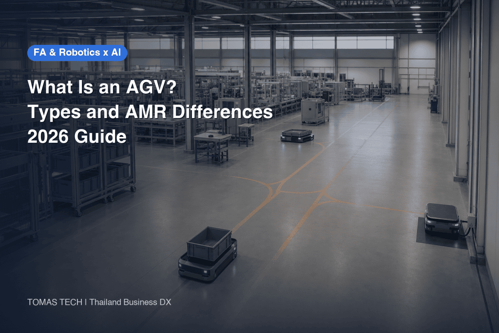 What Is an AGV | Types, AMR Differences and 2026 Guide