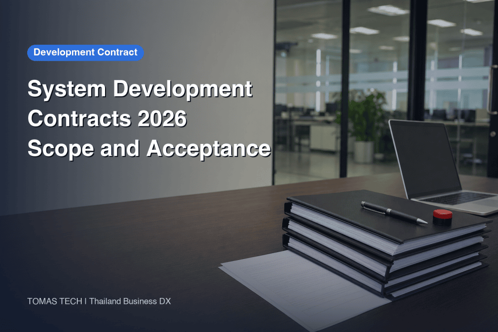 System Development Contracts 2026 - Contract Type, Acceptance and IP