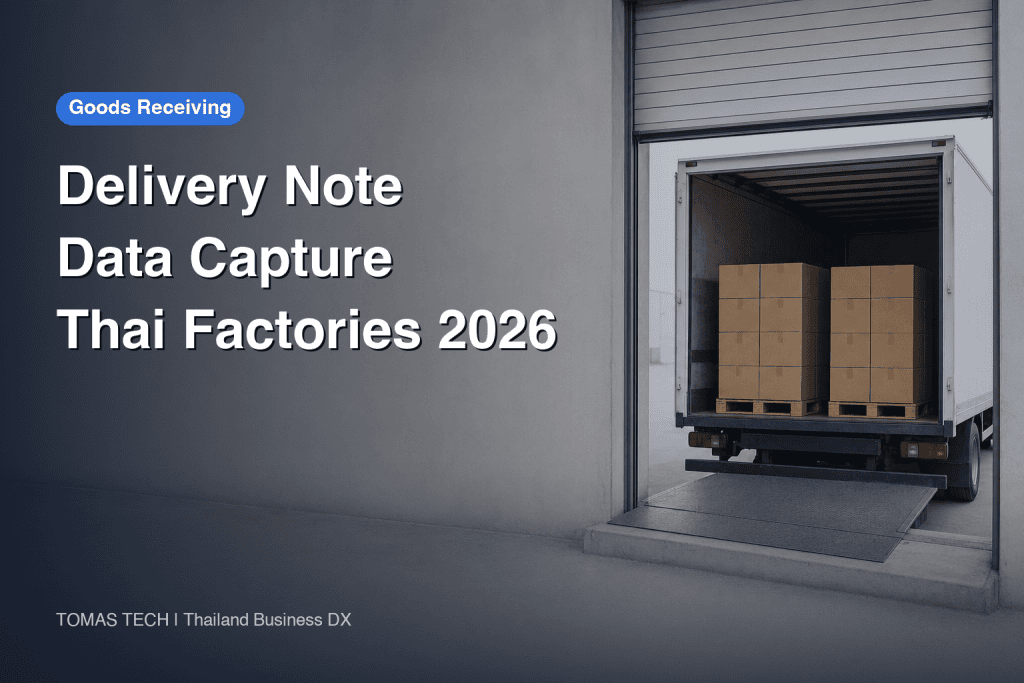 Delivery Note Data Capture 2026 — When Paper and Goods Split