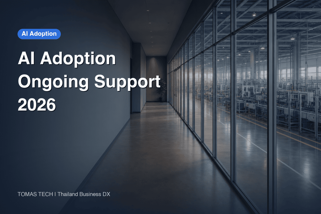 AI Adoption Ongoing Support | Making It Stick After Rollout