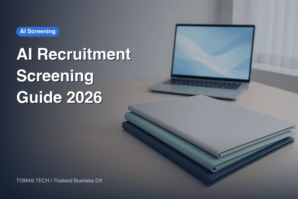 AI Recruitment Screening | Resume Screening and Thailand Rollout Points