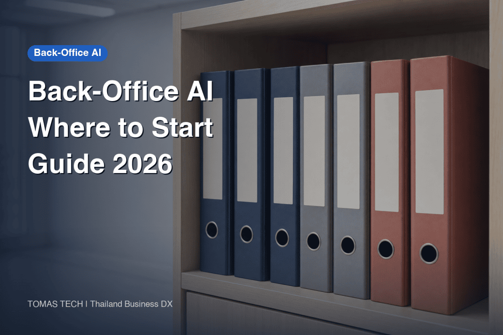 Back-Office AI | Where to Start in Accounting, General Affairs, and HR