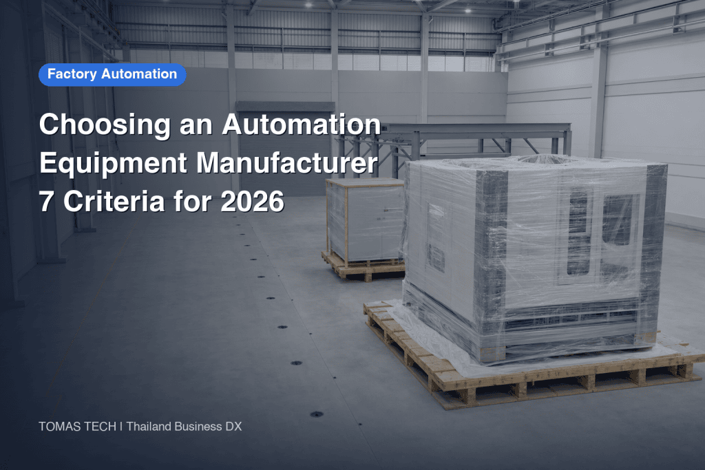 How to Choose an Automation Equipment Manufacturer in 2026 — 7 Criteria to Fix Before You Compare Quotes