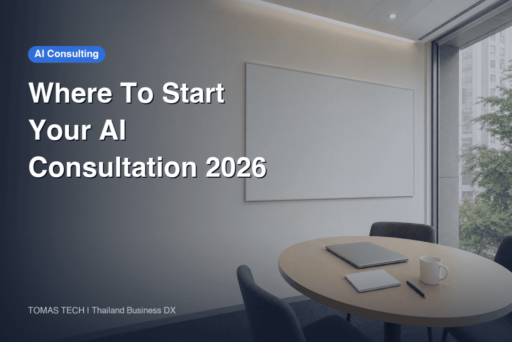 AI Adoption Consultation 2026 | The 4 Advisor Types and 3 Axes