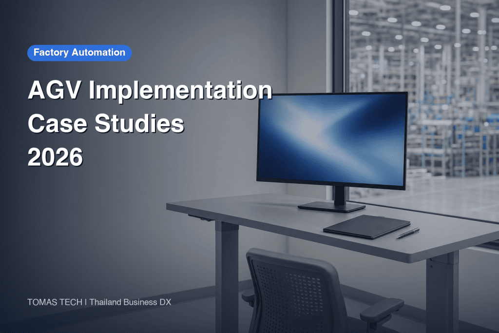 AGV Implementation Case Studies 2026 | Effects and Payback