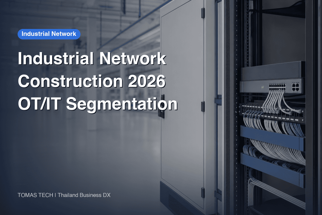 Industrial Network Construction 2026 — OT/IT Segmentation Design for Factories
